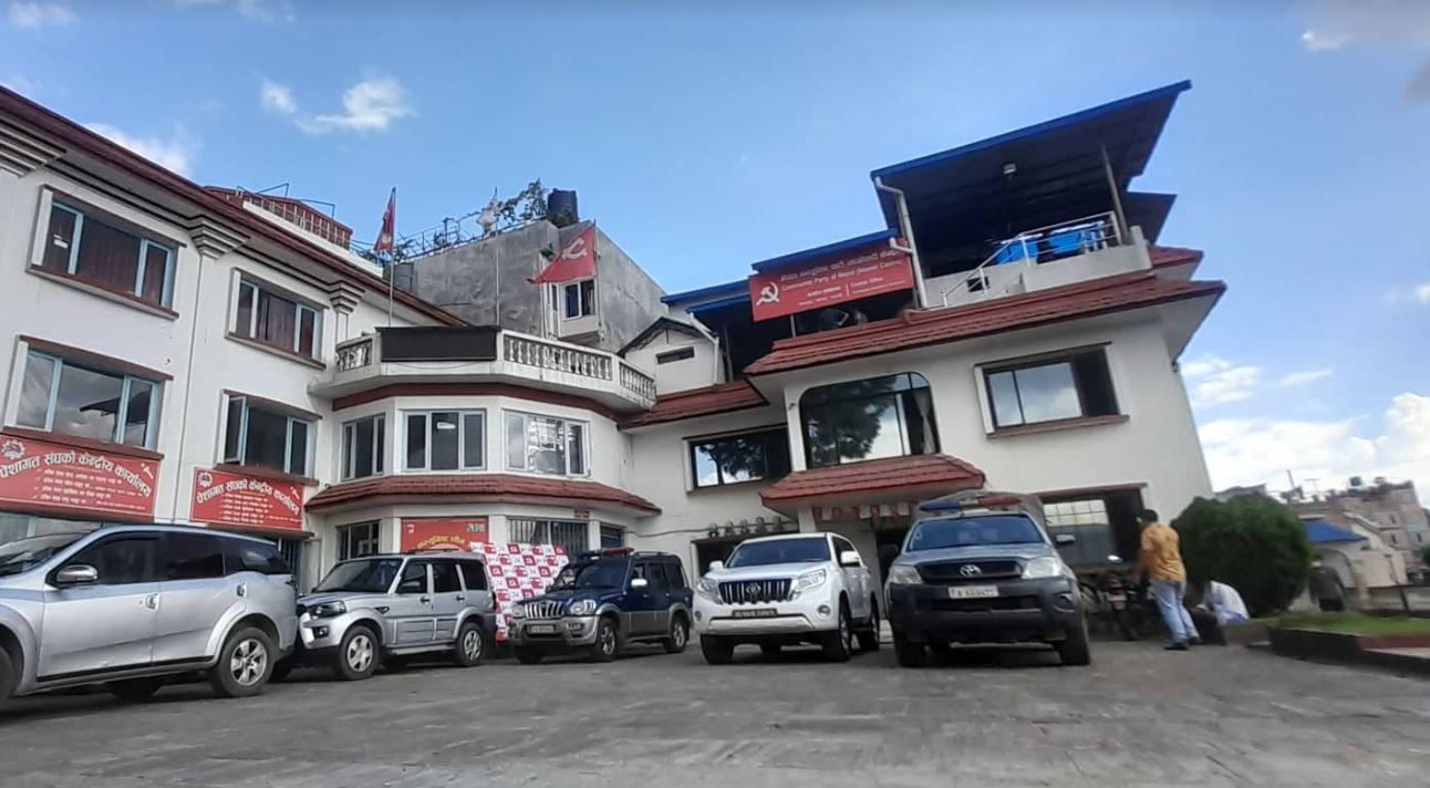 माओवादी केन्द्रको पदाधिकारी बैठक बस्दै