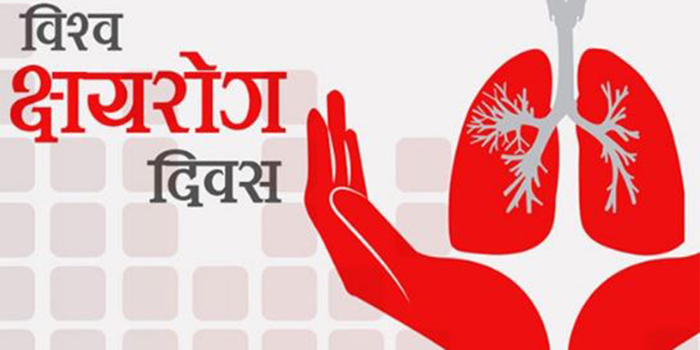 गोरखामा पछिल्लो आठ महिनामा १३० जना क्षयरोगी फेला