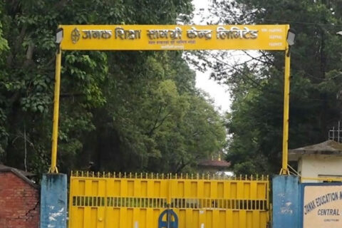 भर्ना अभियान सुरु हुनुअगावै पाठ्यपुस्तक पु¥याउने तयारी