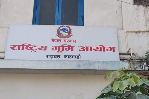 राष्ट्रिय भूमि आयोग खारेज