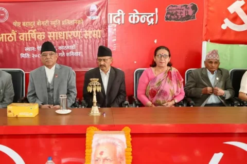 पार्टीमा बोगटीको सधैँ अभाव महसुस भइरहन्छ : प्रधानमन्त्री