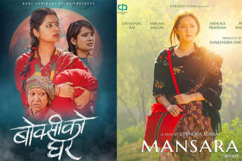 तेस्रो सातामा बोक्सीको घरु र दोस्रो सातामा मनसराु ले कस्तो गरिरहेका छन् व्यापाररु