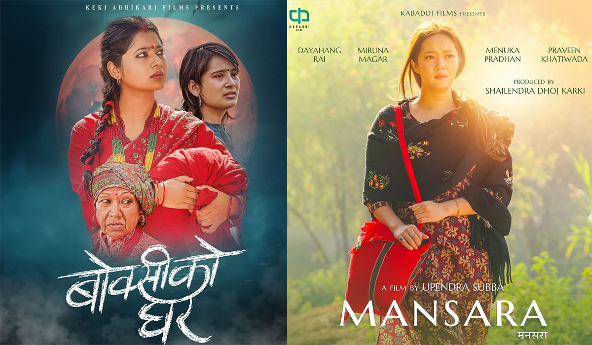 तेस्रो सातामा बोक्सीको घरु र दोस्रो सातामा मनसराु ले कस्तो गरिरहेका छन् व्यापाररु