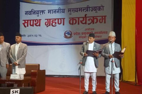 गण्डकीका मुख्यमन्त्री पाण्डेसँगै दुई मन्त्रीले लिए शपथ