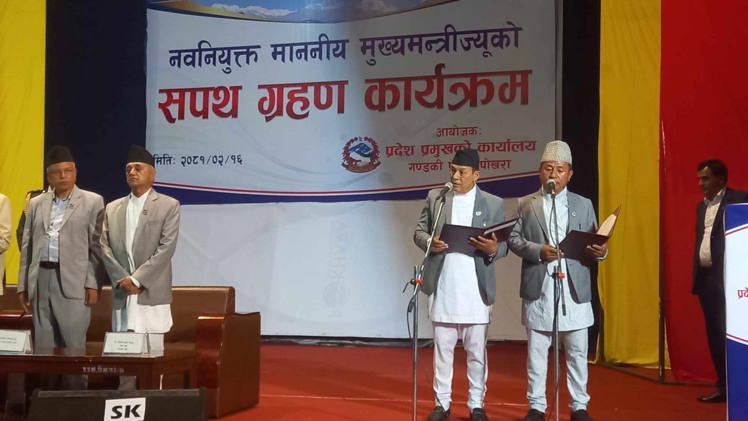 गण्डकीका मुख्यमन्त्री पाण्डेसँगै दुई मन्त्रीले लिए शपथ