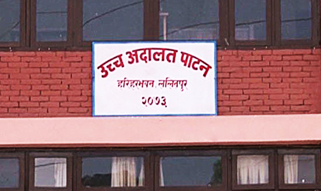 बलात्कार मुद्दामा उच्च अदालतबाट सन्दीपले पाए सफाइ