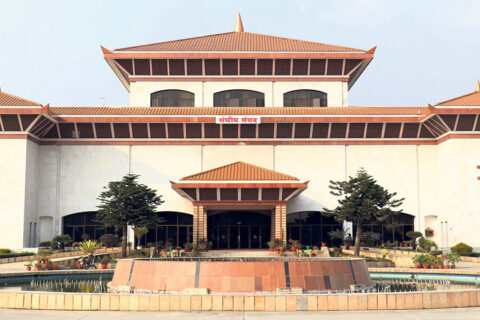 आज संसद् दिवस मनाइँदै