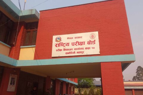 एसइईको नतिजा सार्वजनिक, ४८ प्रतिशत विद्यार्थी मात्र उत्तीर्ण
