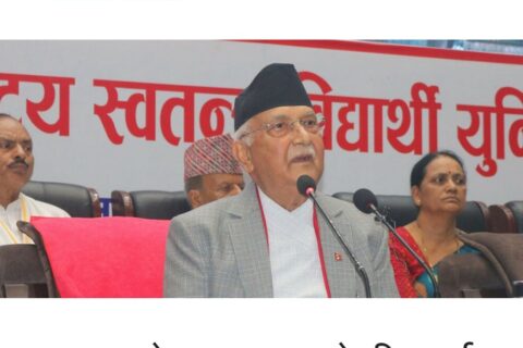 शिक्षकमा बुझ्ने गरी ज्ञान प्रदान गर्ने सीप नहुँदा एसइईको नतिजा खस्कियो :अध्यक्ष ओली