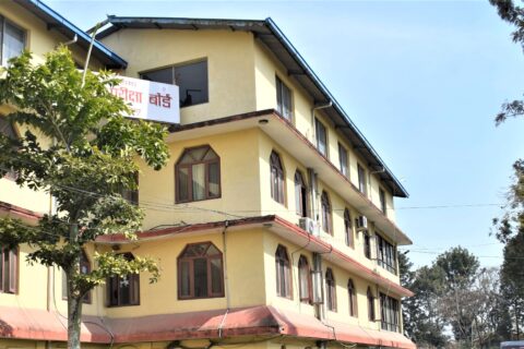 कक्षा १२ को पूरक परीक्षा भदौ २५ र २६ गते हुने