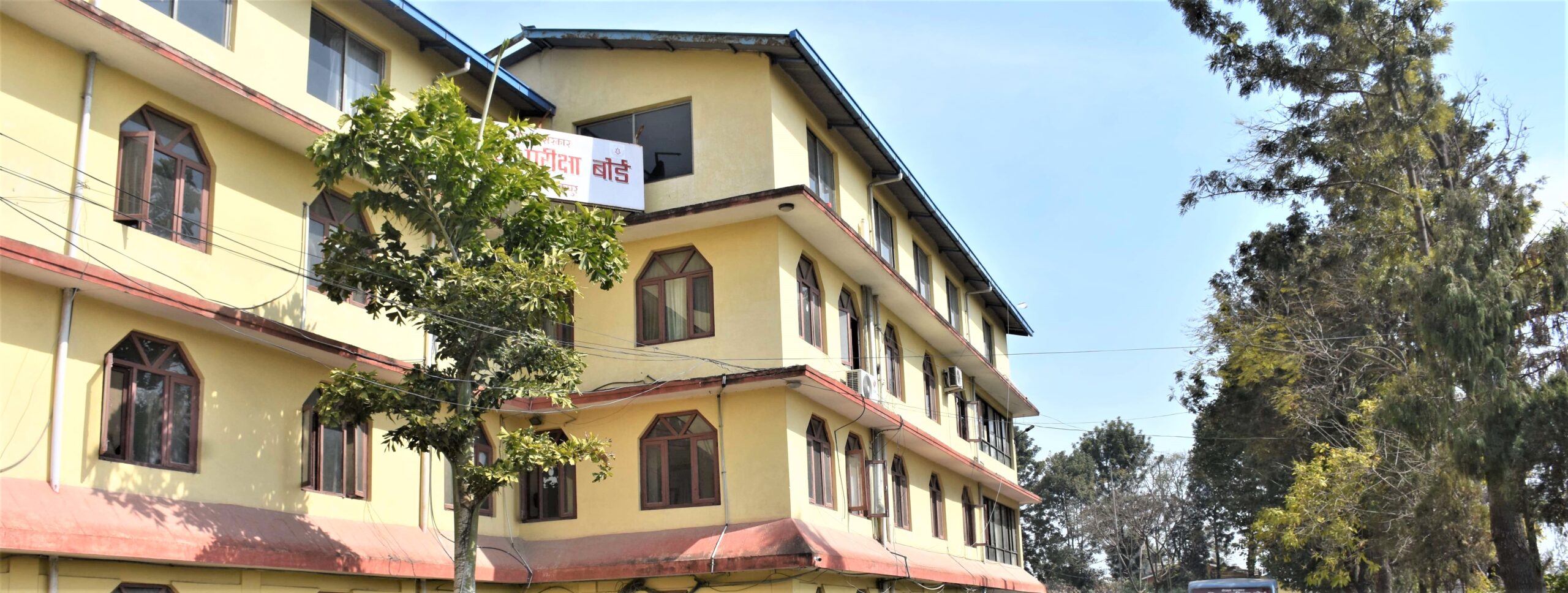 कक्षा १२ को पूरक परीक्षा भदौ २५ र २६ गते हुने