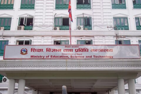 शिक्षा दिवसको नारा तय