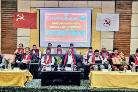 माओवादी केन्द्र गण्डकीको परामर्श बैठक पोखरामा सुरु