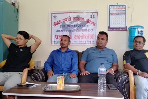 गोरखामा प्रथम जिल्ला स्तरीय मेयर कप कराँते प्रतियोगीता हुने