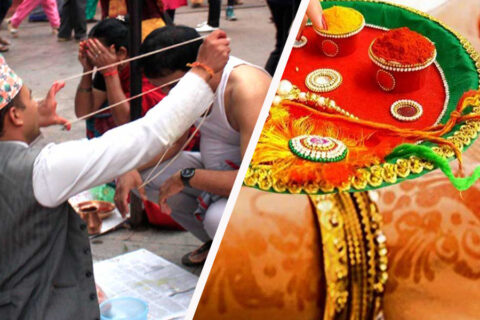 आज जनैपूर्णिमा र रक्षाबन्धन