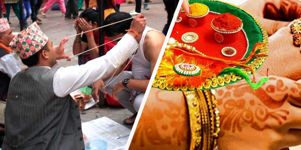 आज जनैपूर्णिमा र रक्षाबन्धन