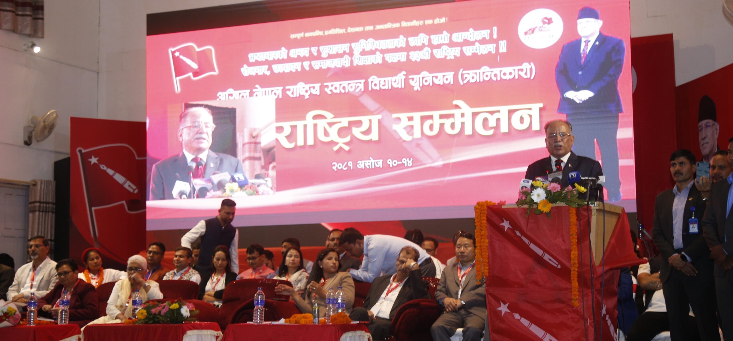 नयाँ युगको सुरुवात माओवादीले नै गरेको होः प्रचण्ड