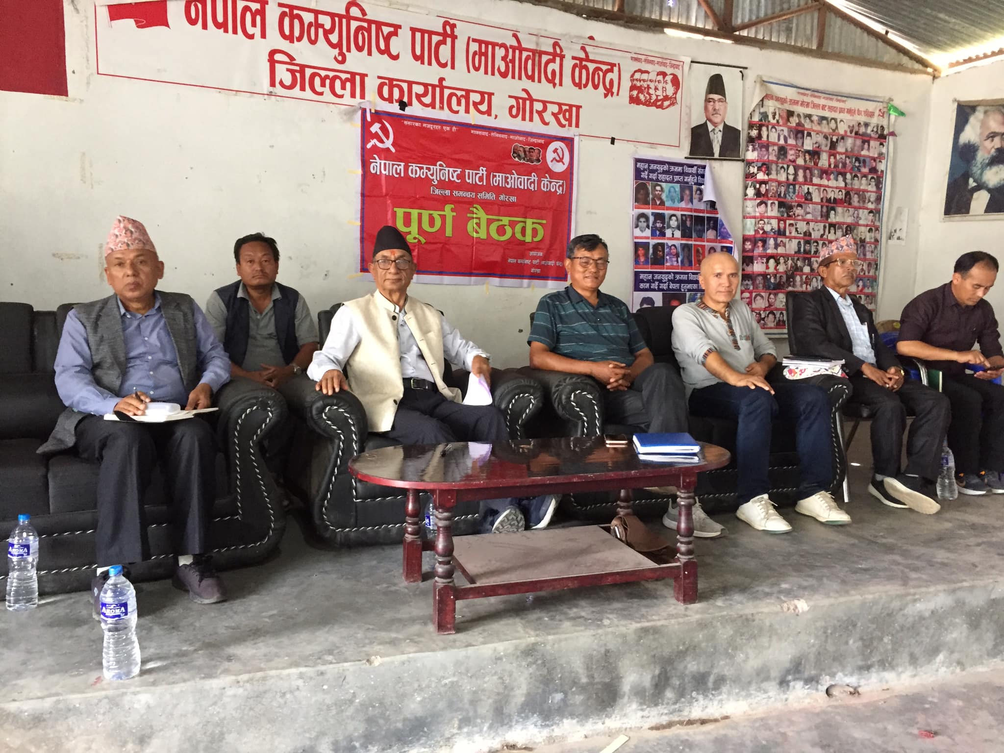 माओवादी केन्द्र गोरखाको बैठक सम्पन्न, सरकार जनताप्रति जवाफदेही र जिम्मेवार नभएको आरोप