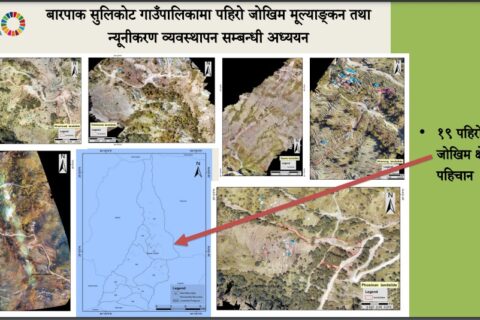 बारपाक सुलिकोटमा बिपद् जोखिम न्युनीकरणका लागि बस्ती वरपरका पहिरोको नक्साङ्कन