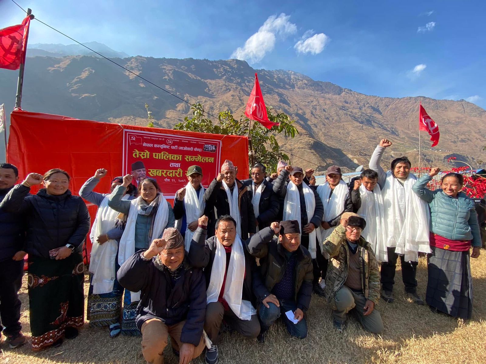 गोरखाको चुमुनुब्रीमा काग्रेस र एमालेका जिल्ला सदस्यसहित २४ जना माओवादी केन्द्रमा प्रवेश