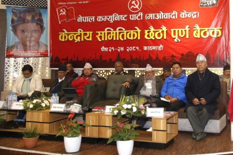 माओवादी केन्द्रले ‘जनतासँग माओवादी’ अभियान चलाउने