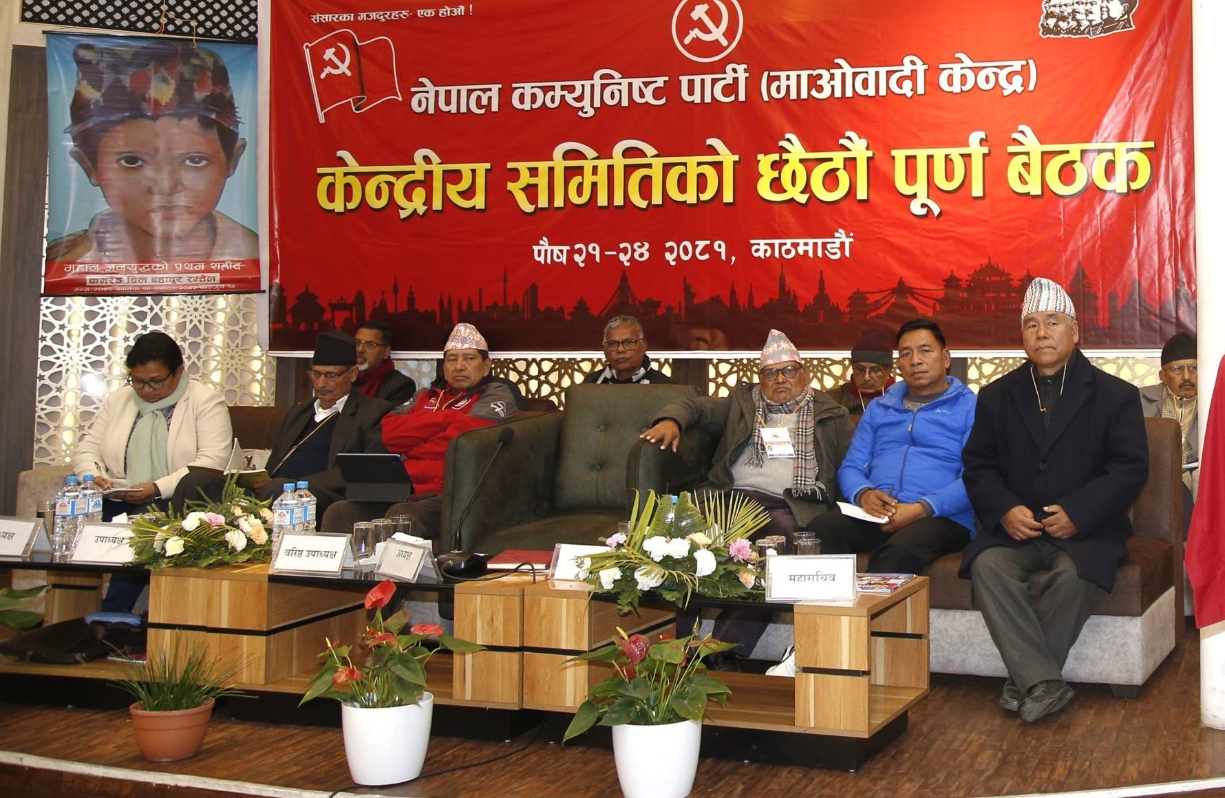 माओवादी केन्द्रले ‘जनतासँग माओवादी’ अभियान चलाउने