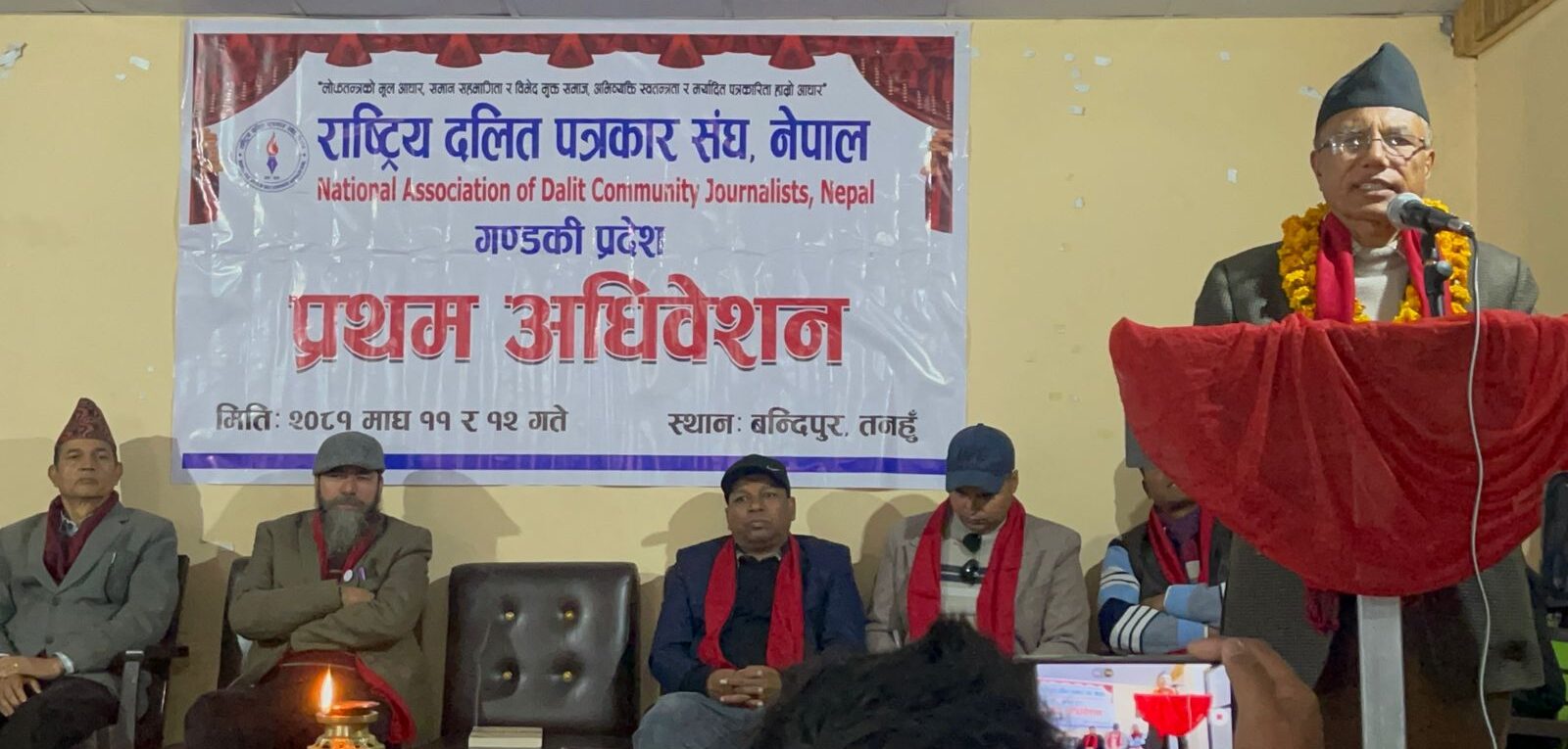 दलित समुदायको पक्षमा कलम चलाउन जरुरी छ : सभामुख धिताल