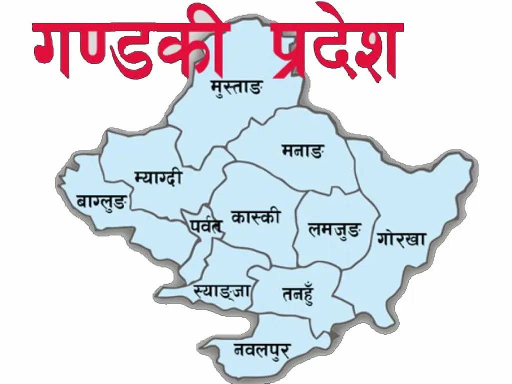 गण्डकीका १४ हजारभन्दा बढी कर्मचारी निर्वाचनमा खटिने