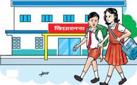 आगामी आर्थिक वर्षदेखि सरकारी विद्यालयमा निशुल्क शिक्षाको अवधारण कायान्वयन हुने