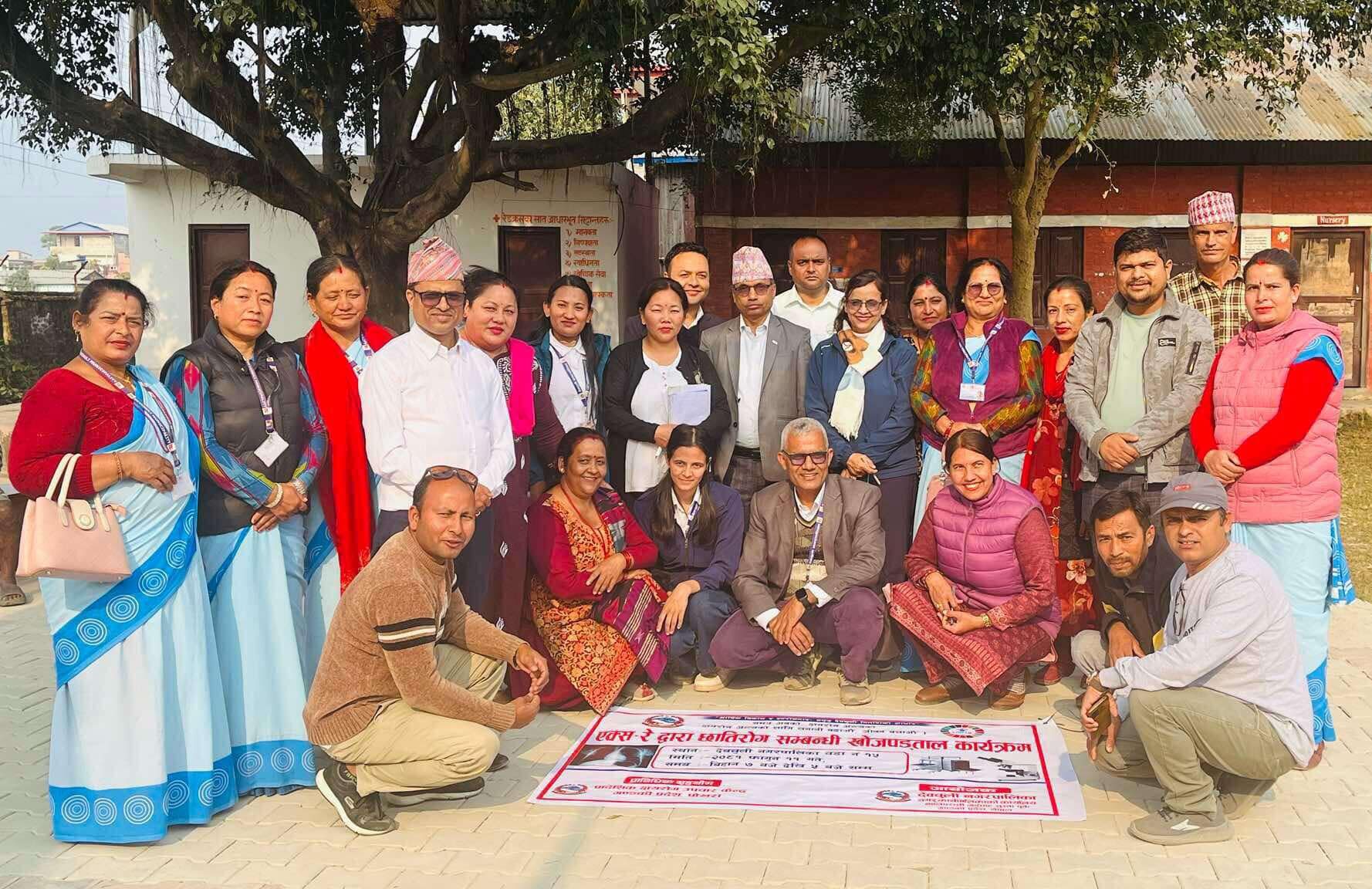 देवुचलीमा एक्सरेद्धारा छातिरोग सम्बन्धी खोजपड्ताल कार्यक्रम शिविर सम्पन्न