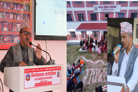 गोरखाका पालिकामध्ये कार्यसम्पादन मूल्याङ्कनमा बारपाक सुलिकोट उत्कष्ट, भीमसेन दोस्रो