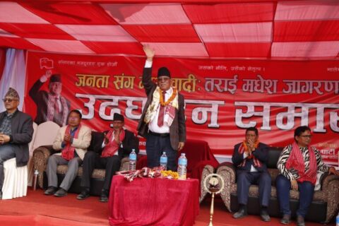 स्थगित भएको माओवादीको जागरण सभा आजदेखि