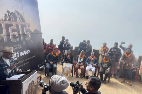 गोरखामा चलचित्र ‘पहाड’ को छायाङ्कन सुरू