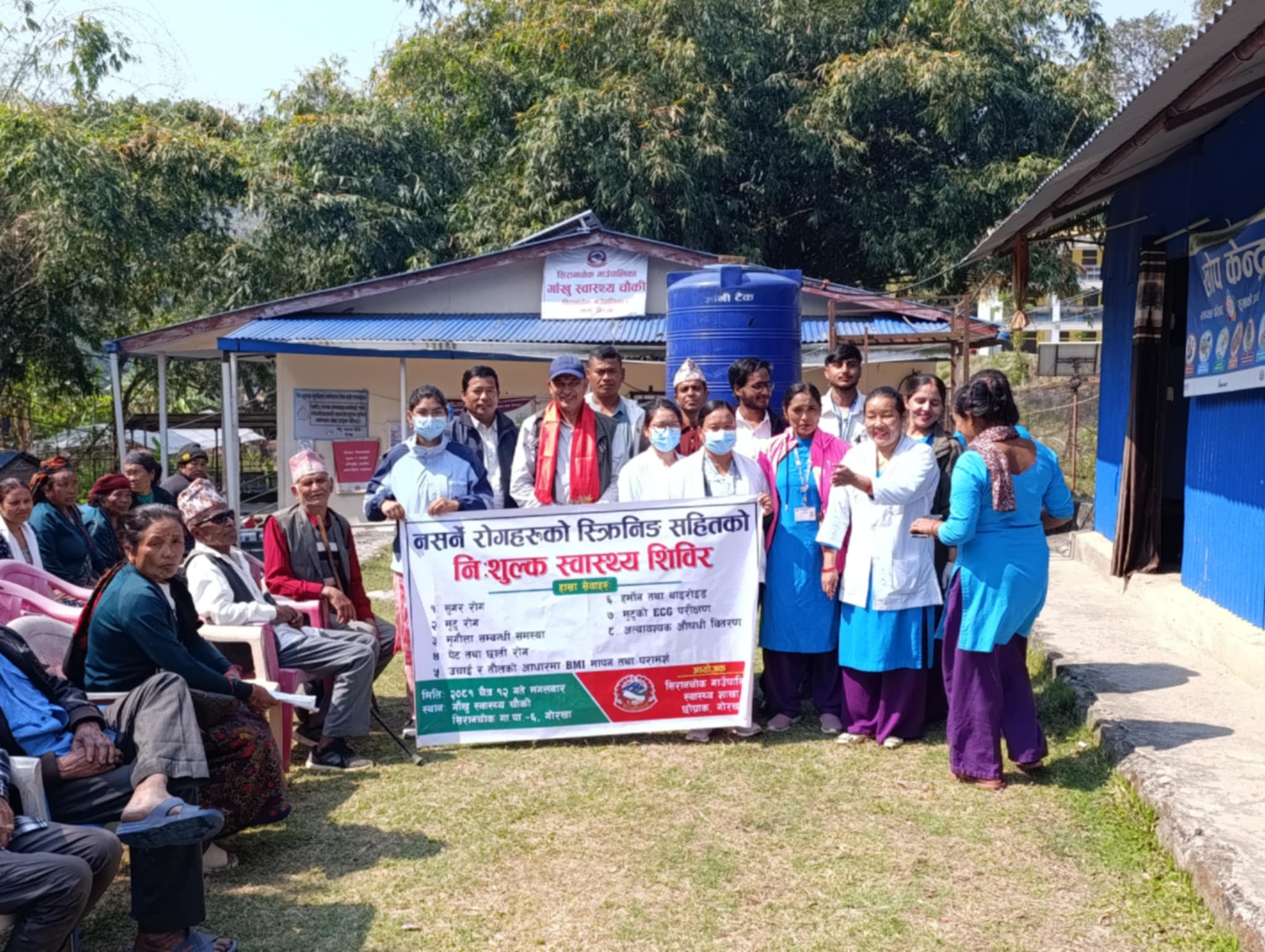 सिरानचोकको गाँखु स्वास्थ्य चौकीमा निःशुल्क स्वास्थ्य शिविर सम्पन्न
