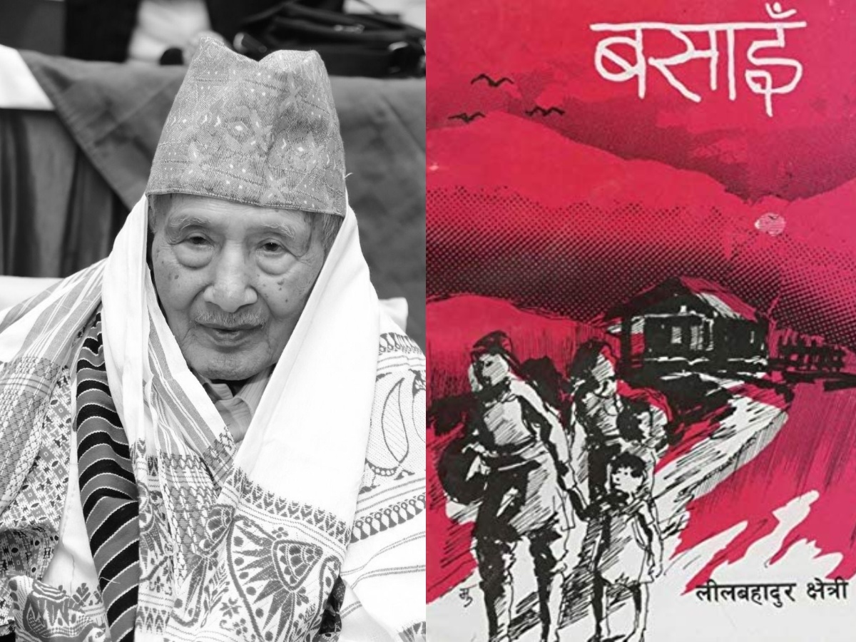 साहित्यकार लीलबहादुर क्षेत्रीको निधन