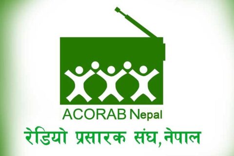 अकोराबको आज २४ औँ स्थापना दिवस