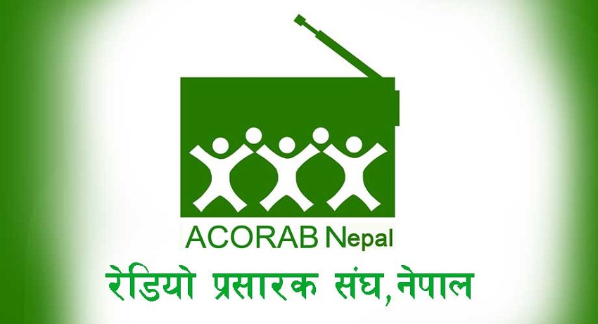 अकोराबको आज २४ औँ स्थापना दिवस