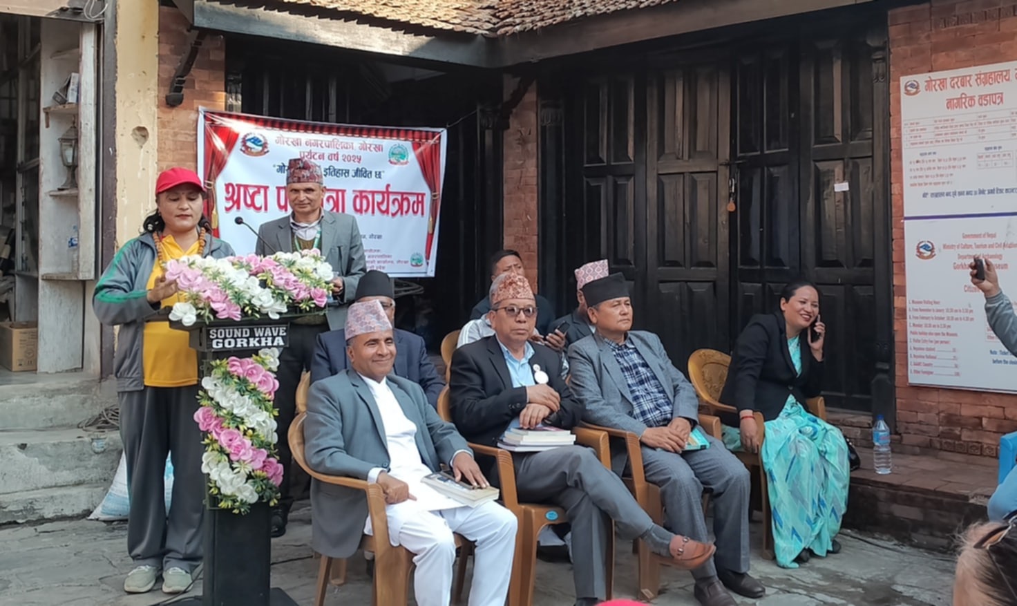 गोरखाको इतिहासको अध्ययन र प्रवद्र्धन गर्न ‘स्रष्टा पदयात्रा’
