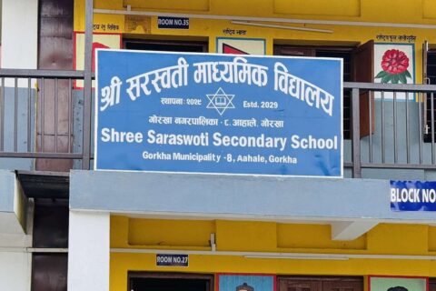 सरस्वती मावि आहालेको विव्यस अध्यक्षमा कट्टेल, सुपरीवेक्षण समितिमा बि.क मनोनित