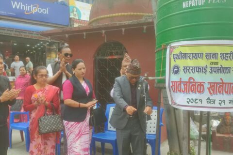 गोरखामा २ वटा सार्वजनिक धारा उदघाटन