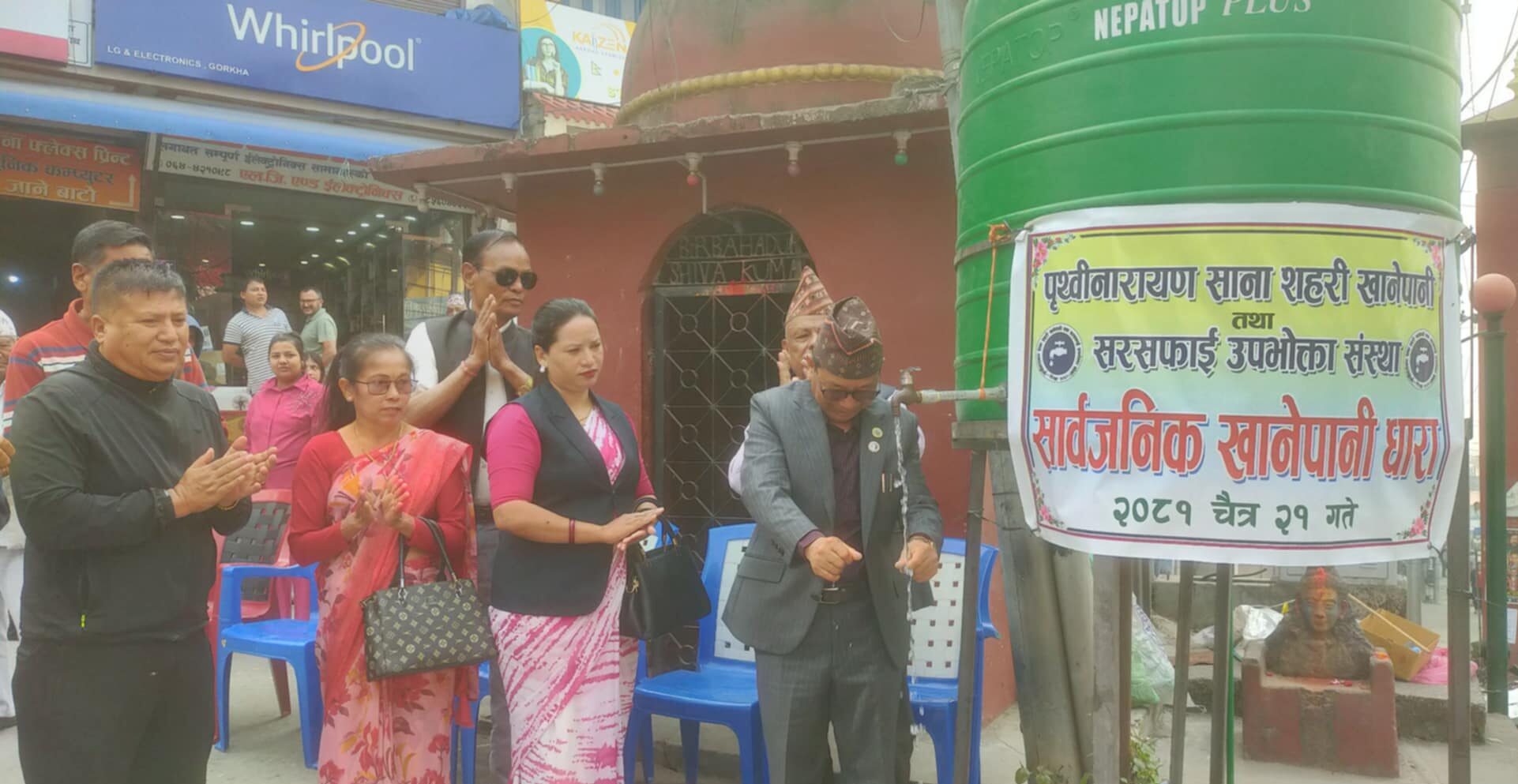 गोरखामा २ वटा सार्वजनिक धारा उदघाटन
