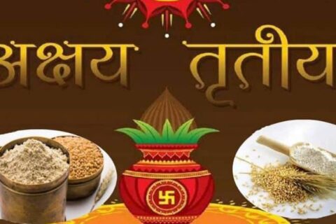 आज अक्षय तृतीया पर्व मनाइँदै : सातु र सर्वत दान गर्ने परम्परा