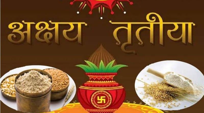 आज अक्षय तृतीया पर्व मनाइँदै : सातु र सर्वत दान गर्ने परम्परा