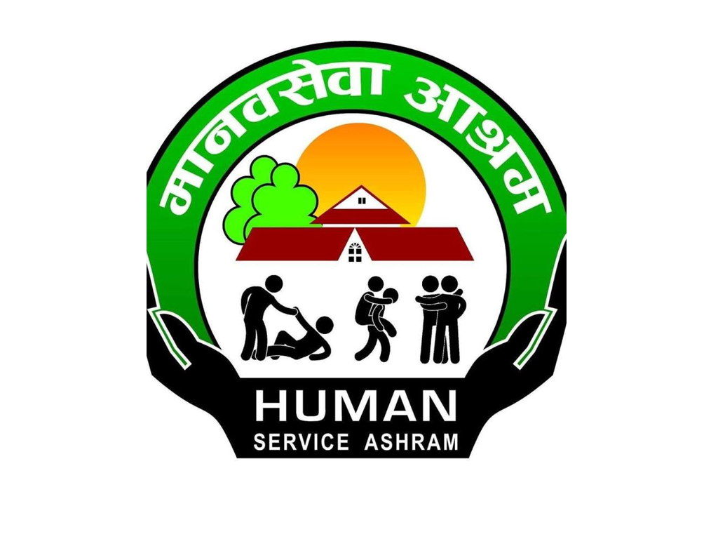  मानव सेवा आश्रमद्वारा रु एक करोडको अक्षयकोष स्थापना