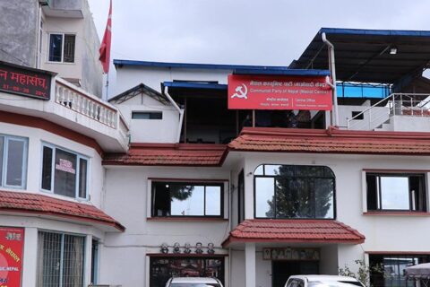 शिक्षकका समस्या समाधान गर्न माओवादीको आग्रह