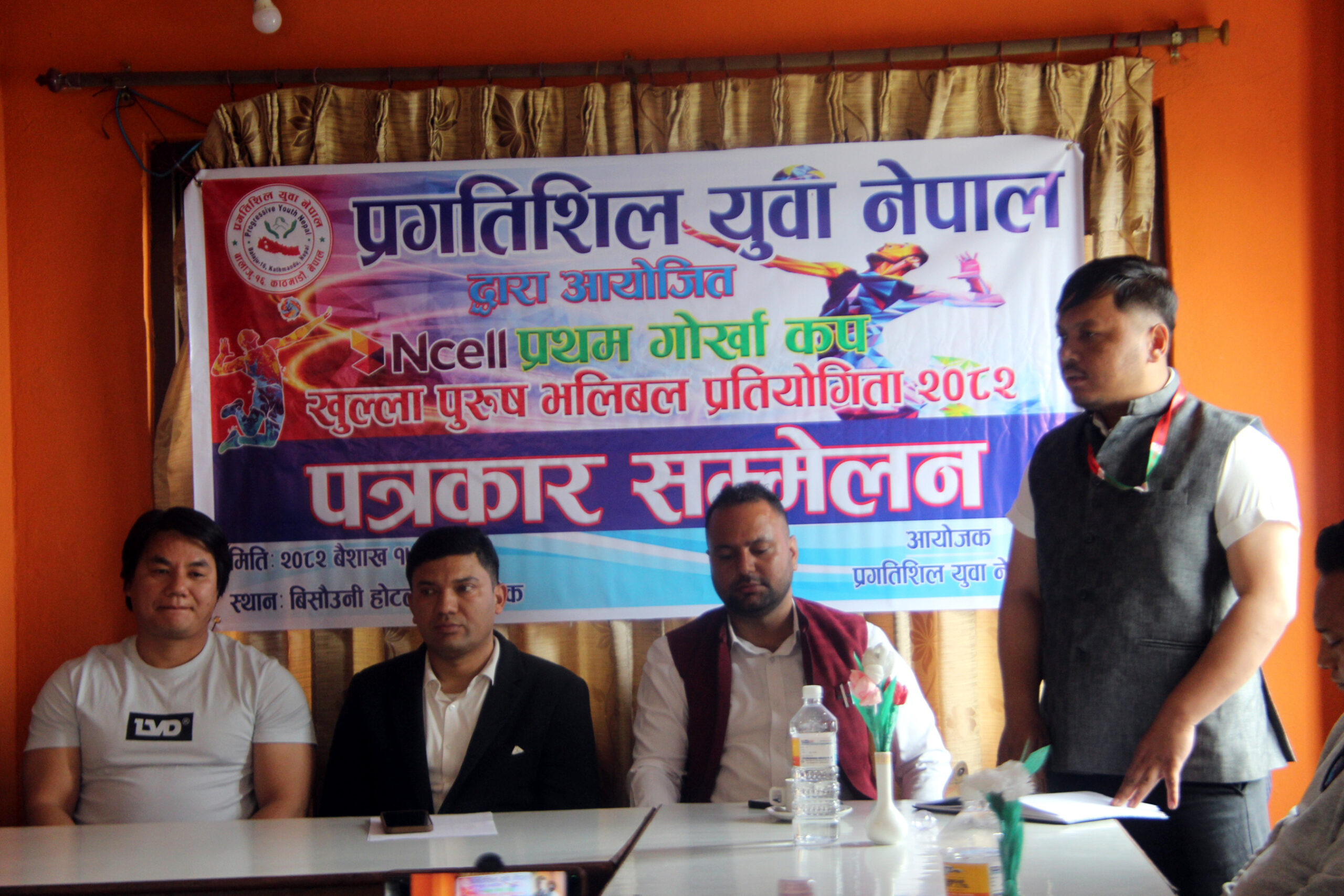 खेल क्षेत्रमार्फत पर्यटन प्रर्वद्धन गर्न ‘प्रथम गोरखा कप’ भलिवल प्रतियोगिता हुने