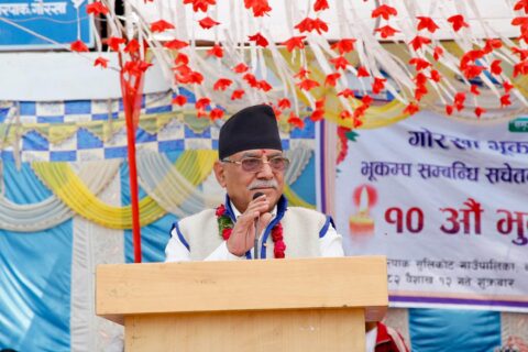 काठमाडौँमा अलिबढी अल्झिएको हो तर गोरखालाई बिर्सिएको छैन ः अध्यक्ष दाहाल