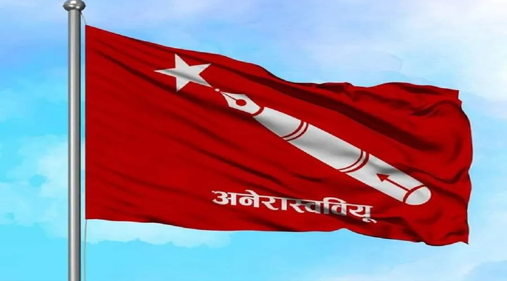 अनेरास्ववियुमा ३२ वर्षे उमेर हद तोक्ने निर्णय