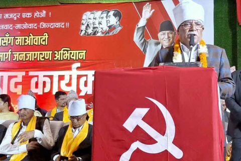समृद्धिका लागि प्रत्यक्ष निर्वाचित कार्यकारी व्यवस्था आवश्यक छ : प्रचण्ड