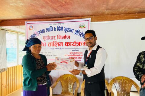 धार्चे गाउँपालिकामा महिलाको क्षमता अभिद्धिको लागी दिईएको डकर्मी तालिम सम्पन्न
